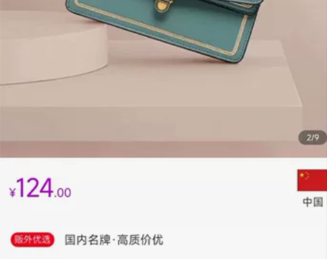包包2022新款包包斜挎包时尚蜜蜂包高级感...
