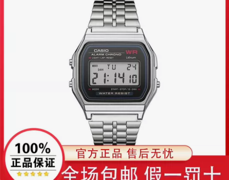 全新的卡西欧Casio手表 多功能简约中性...