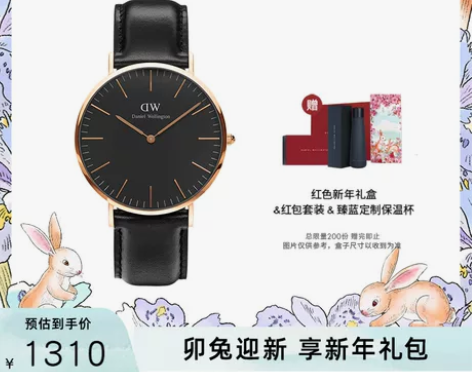dw手表男 CLASSIC系列臻选皮质腕表...