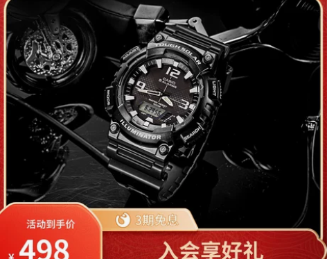 【新年礼物】casio旗舰店AQ-S810...
