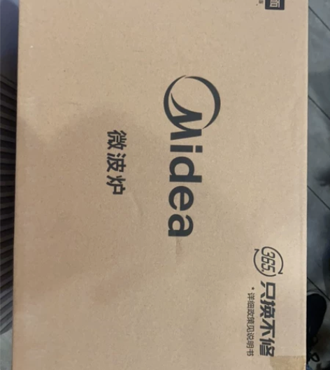 商场中奖的微波炉,京东300,卖200元,...