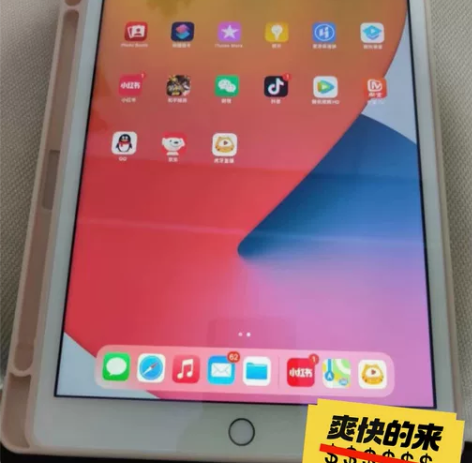 个人原因便宜卖平板iPad2020款8代 ...