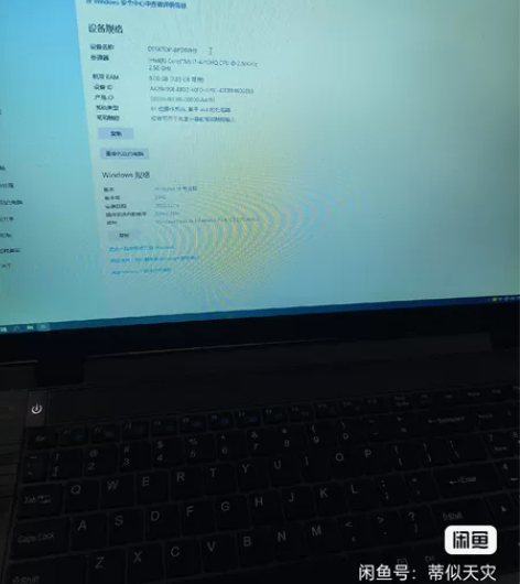 慢出17.3寸笔记本,i7 4710+gt...