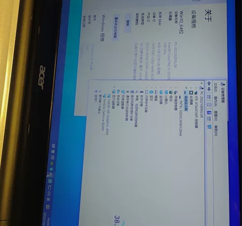 acer i5三代笔记本 普通游戏轻松愉快...