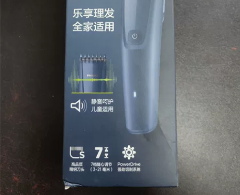 飞利浦理发器hc3688家用成人儿童理发器...