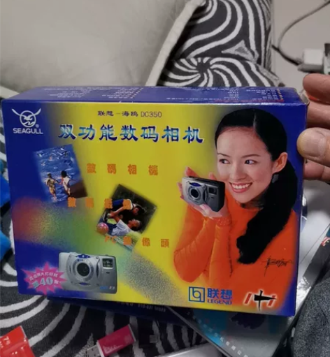 中国海鸥相机和联想1+1合作的第一种数码相...