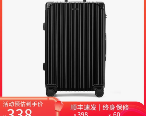 【38活动价】超轻拉链行李箱 万向轮旅行箱...