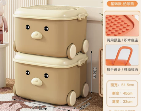 星优儿童玩具收纳箱小黄鸭储物箱客厅家用宝宝...