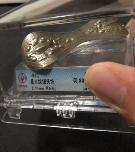 清代 花卉纹银头饰 老银花卉花纹工极美 美...