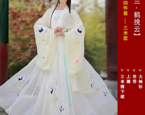 鹤挽云汉服女正品原创中国风齐腰襦裙白菜正版...