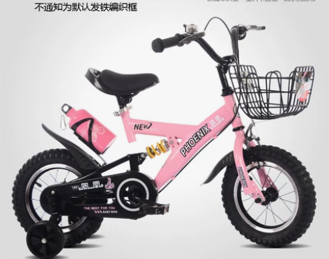 凤凰儿童自行车女孩2-3-4-6-7-8-...