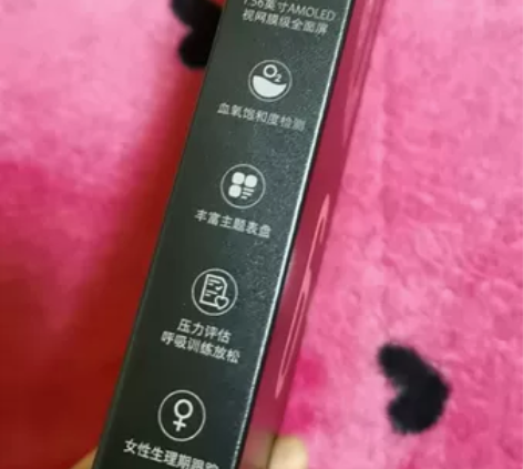 MIUI/小米，全新未拆封小米手环6 公司...