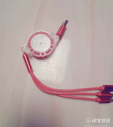 一拖三充电线伸缩三合一手机快充typec适...