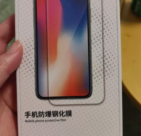 iPhone13钢化膜 防爆防窥，很好贴，...