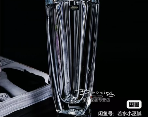 捷克进口BOHEMIA水晶玻璃花瓶现代简约...