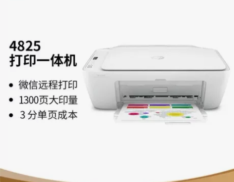 [京东直发]惠普(HP)DJ4825无线家...