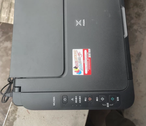 佳能MG2580S打印机扫描复印一体机家用...