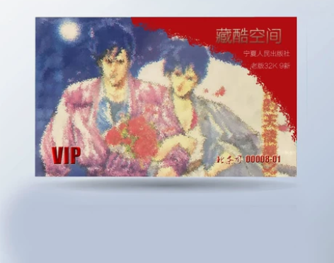 城市猎人VIP卡 北条司收藏卡片 36张9...