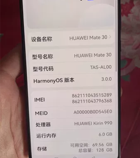 华为mate30 纯原全好6+128完美屏...