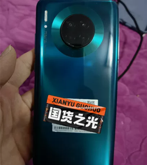华为mate30 8 + 128 19年寒...