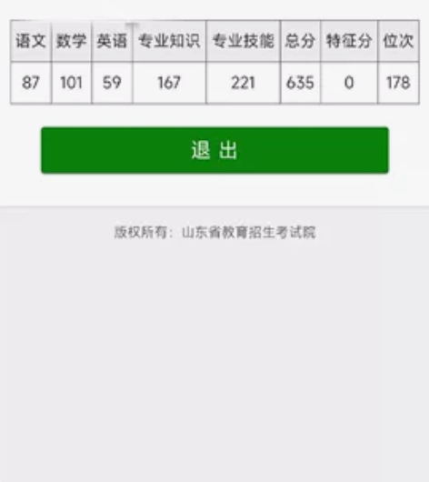 春考家教，c语言，也可教数学，其余技能课也...