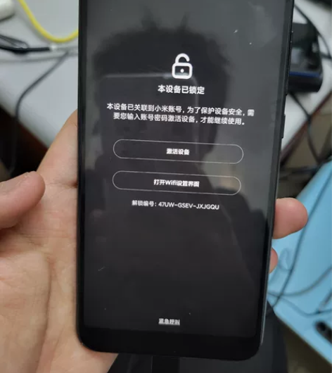 小米6x有锁机 有原包装盒 无充电器  手...