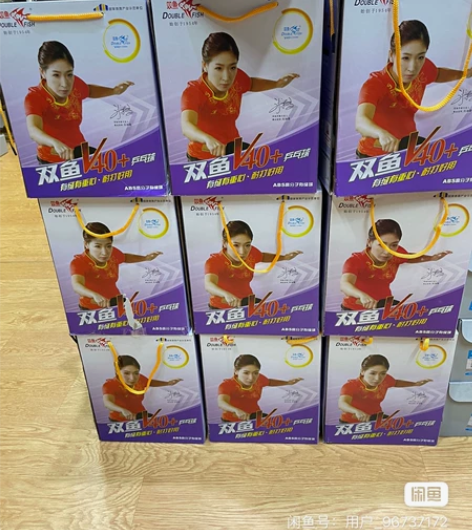 双鱼无星乒乓球（100个装），全新，1盒，...