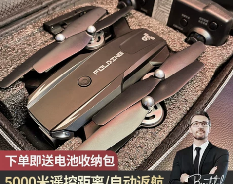 入门级GPS无人机8K高清专业航拍飞行器儿...