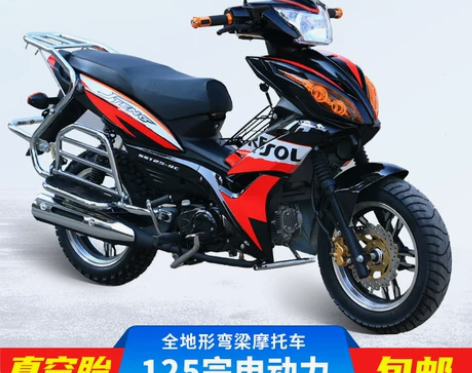 国四4电喷双狮牌125男女燃油助力宗申宽轮...