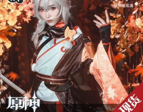 三町目 原神cos服稻妻城枫原万叶cos服...