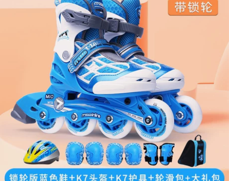 米高轮滑鞋儿童溜冰鞋初学者全套专业滑轮鞋女...