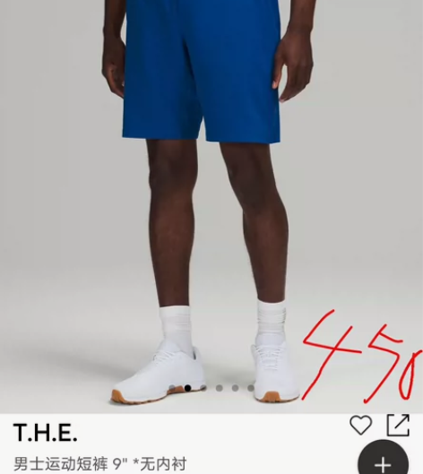 男士XL短裤 原价450，现价400