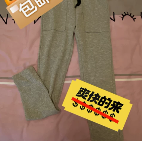 休闲裤 感兴趣的话点“我想要”和我私聊吧～