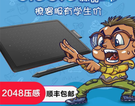 全新，未使用，买来没用过，吃灰了，广州天河...