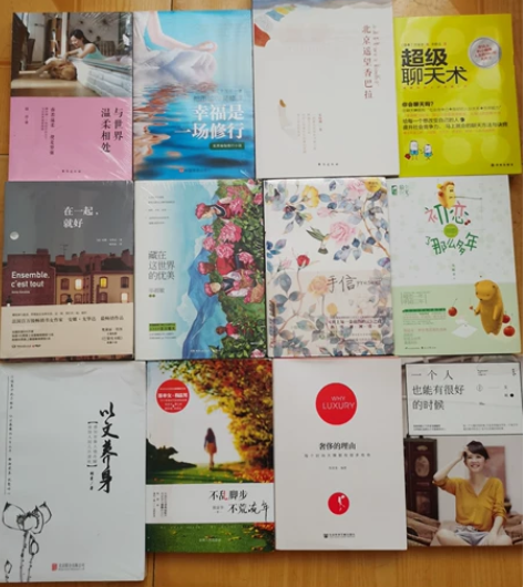 智慧背囊5册，与世界温柔相处，幸福是一场修...