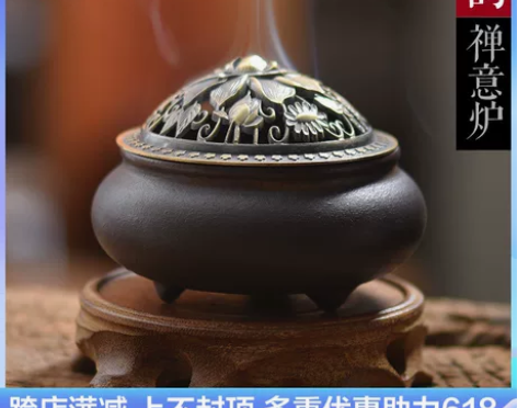 宽和 香炉陶瓷仿古小号檀香盘香炉家用茶道室...