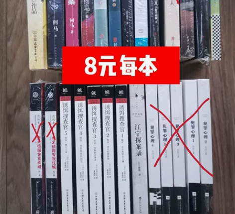 推理侦探悬疑小说，松本清张，东野圭吾，绫辻...