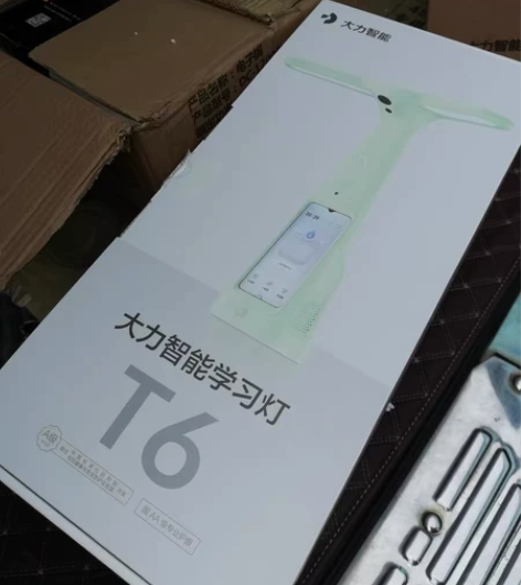 【全新未拆】大力智能学习灯T6pro T6...