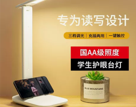 (处理12.5元包邮)台灯保眼睛学习灯学生...