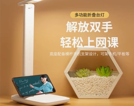 【全新】台灯护眼学习灯学生宿舍可充电插电两...