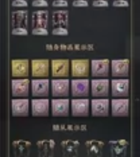 #游戏帐号##第五人格 魅族渠道开服账号，...