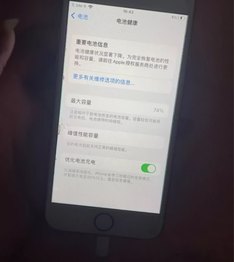 苹果8全原很久前官网买的 单机子一个 全原...