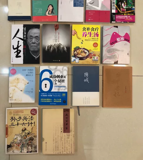 孙子兵法、围城等等旧书/二手书籍 全部5元...