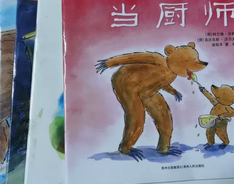 小熊和最好的爸爸系列，傲慢与偏见中英对照双...