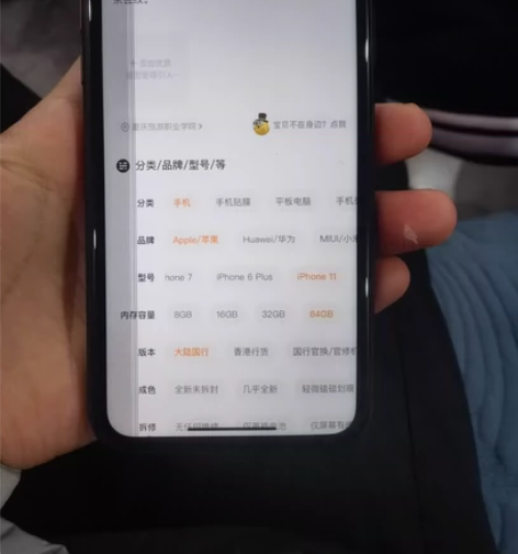 自用国行64g黑色苹果11裸机，无进水无维...