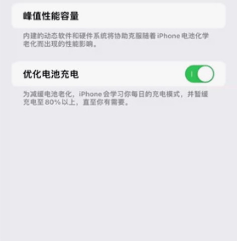 Apple/苹果 iPhone 11买来一...