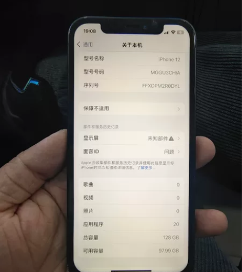 出一个自己在用的苹果12其他全原，换过屏幕...