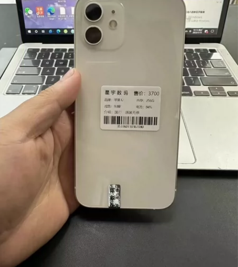 苹果12   256G   国行  成色9...
