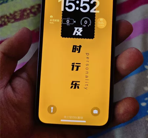 随缘吧，苹果12   屏幕上有2道划痕，贴...