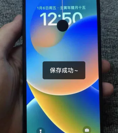 苹果12promax 128g 海蓝色 美...